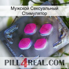 Мужской Сексуальный Стимулятор 02